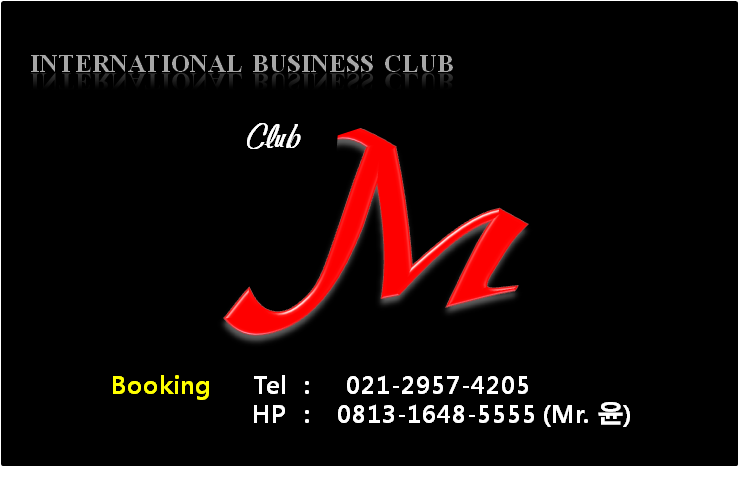 Kartu Nama Club M (Depan).png