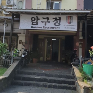 압구정 찌까랑|Apgujeong Korean Restaurant