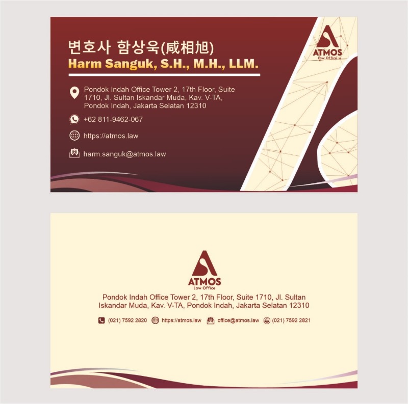 변호사 함상욱|Atmos Law Office