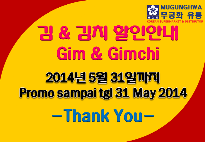 gim & gimchi.png