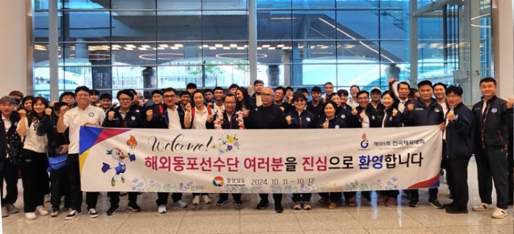 000공항 환영식.jpg