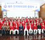 재인도네시아 대한체육회 2026년 제107회 전국체육대회 출정식