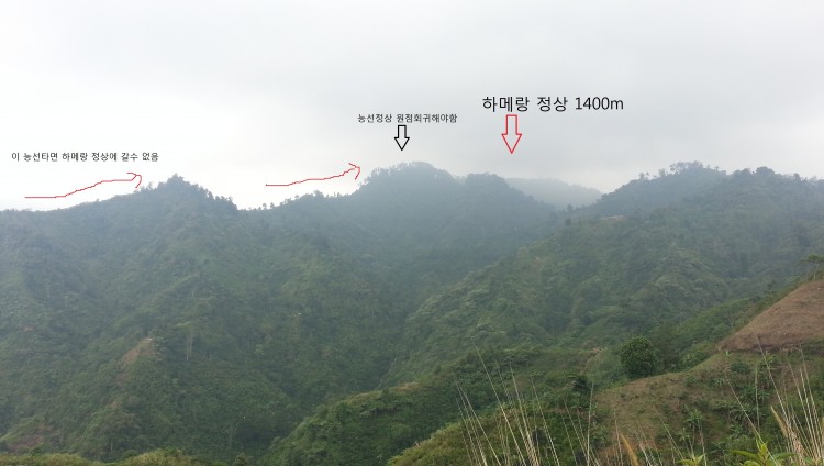 하메랑 정상.jpg