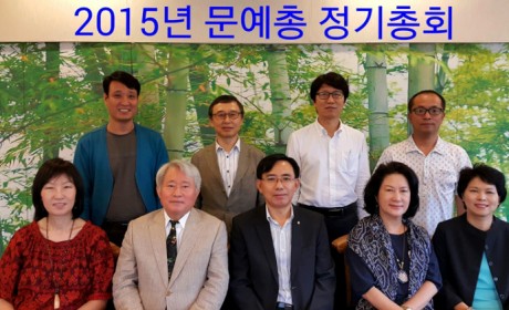 2015ë¬¸ì˜ˆì´- ì •ê¸°ì´-íšŒ.jpg