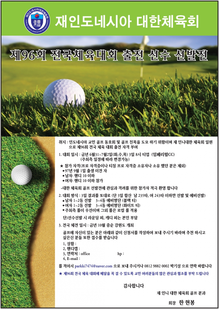 golf-1.jpg