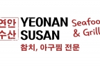 Yeonan Susan Restaurant|Yeonan Susan Restaurant