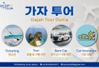 가자투어|PT.GAJAH TOUR