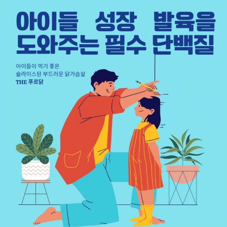 푸르닭6.jpg