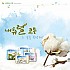 Natural cotton 100% 순면커버 생리대