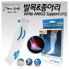 GMC 발목 종아리 ANKLE & CALF PROTECTOR