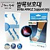 GMC 발목 보호대 ANKLE PROTECTOR