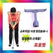 러브그린 프로펏 PRO PUTT