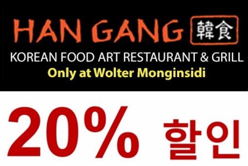 한강식당(몽인시디점) 20%할인바우쳐