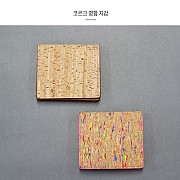 코르크 명함 지갑